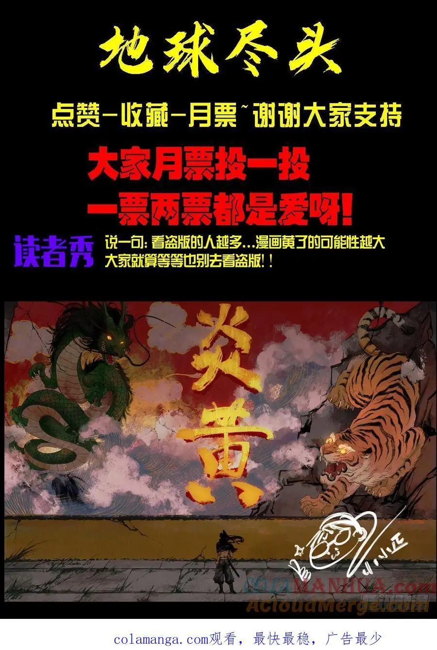 291集13