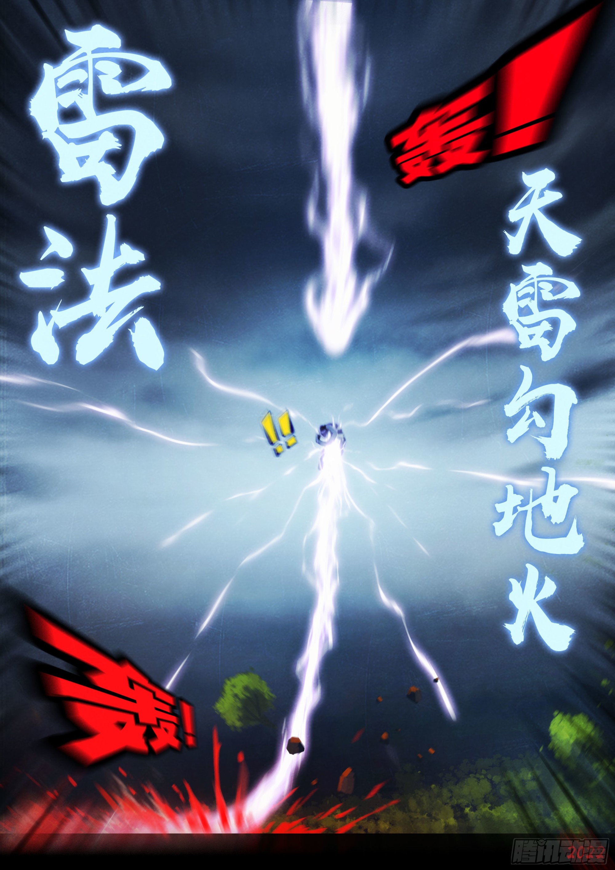 178集7