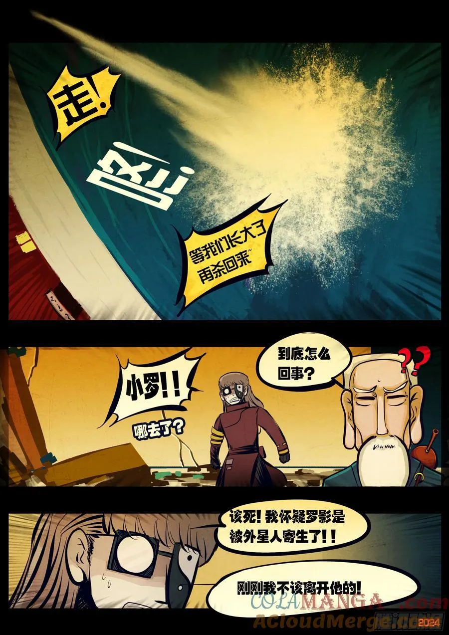 第301集4