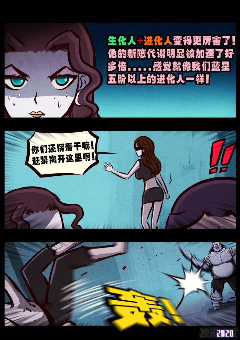 第026集14