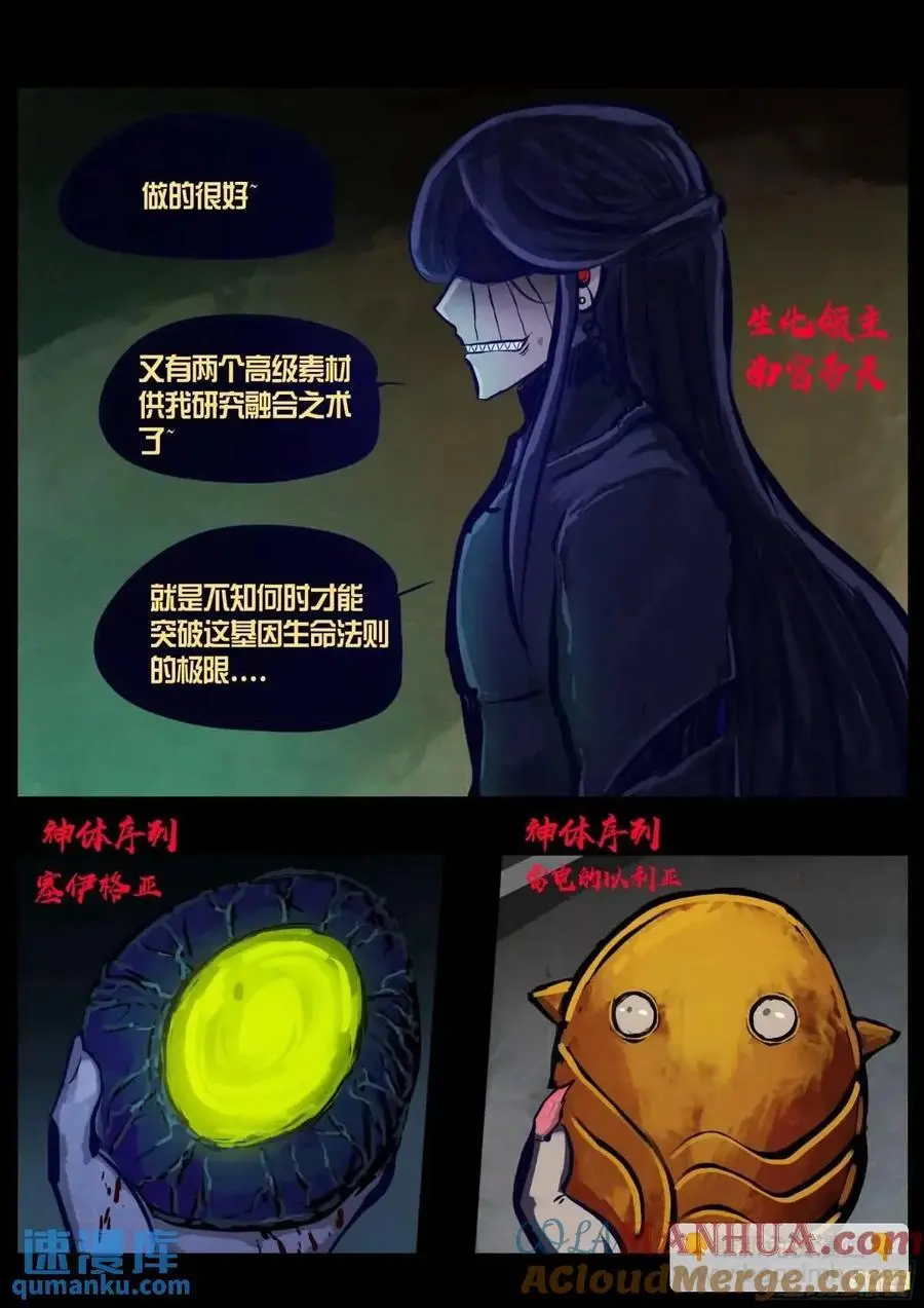 283集2