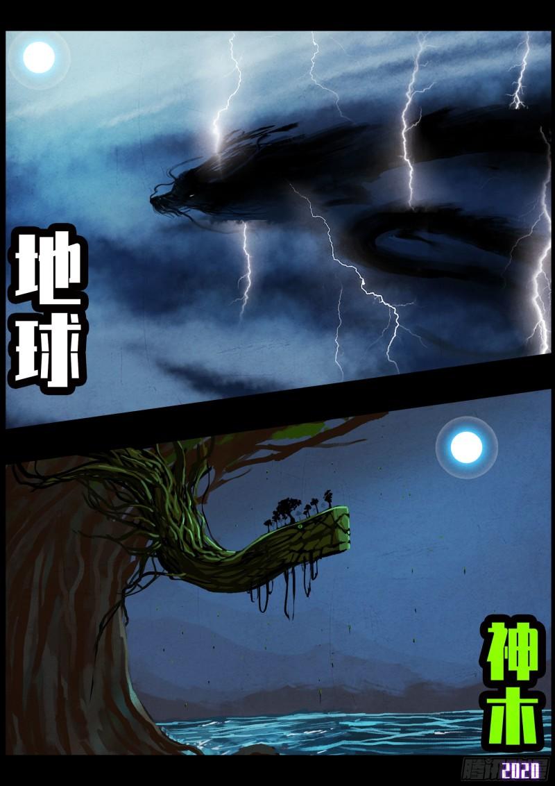 第036集26