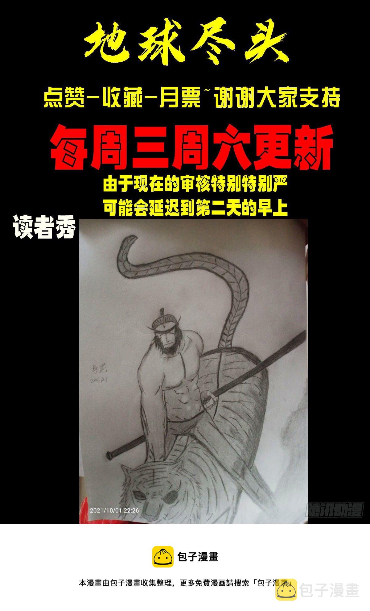 第140集15