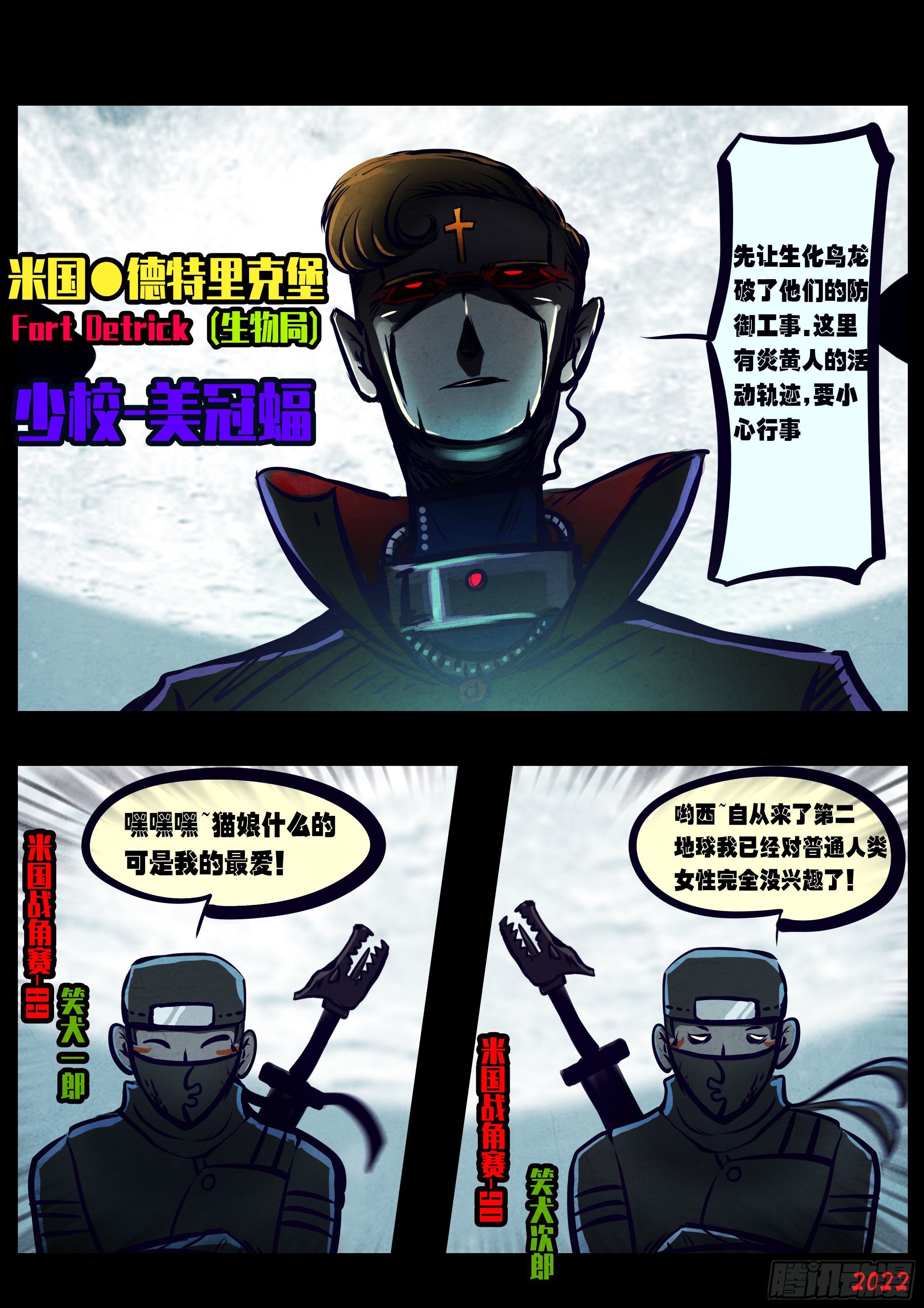 第136集11