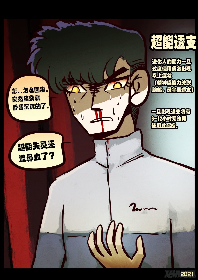 第060集16