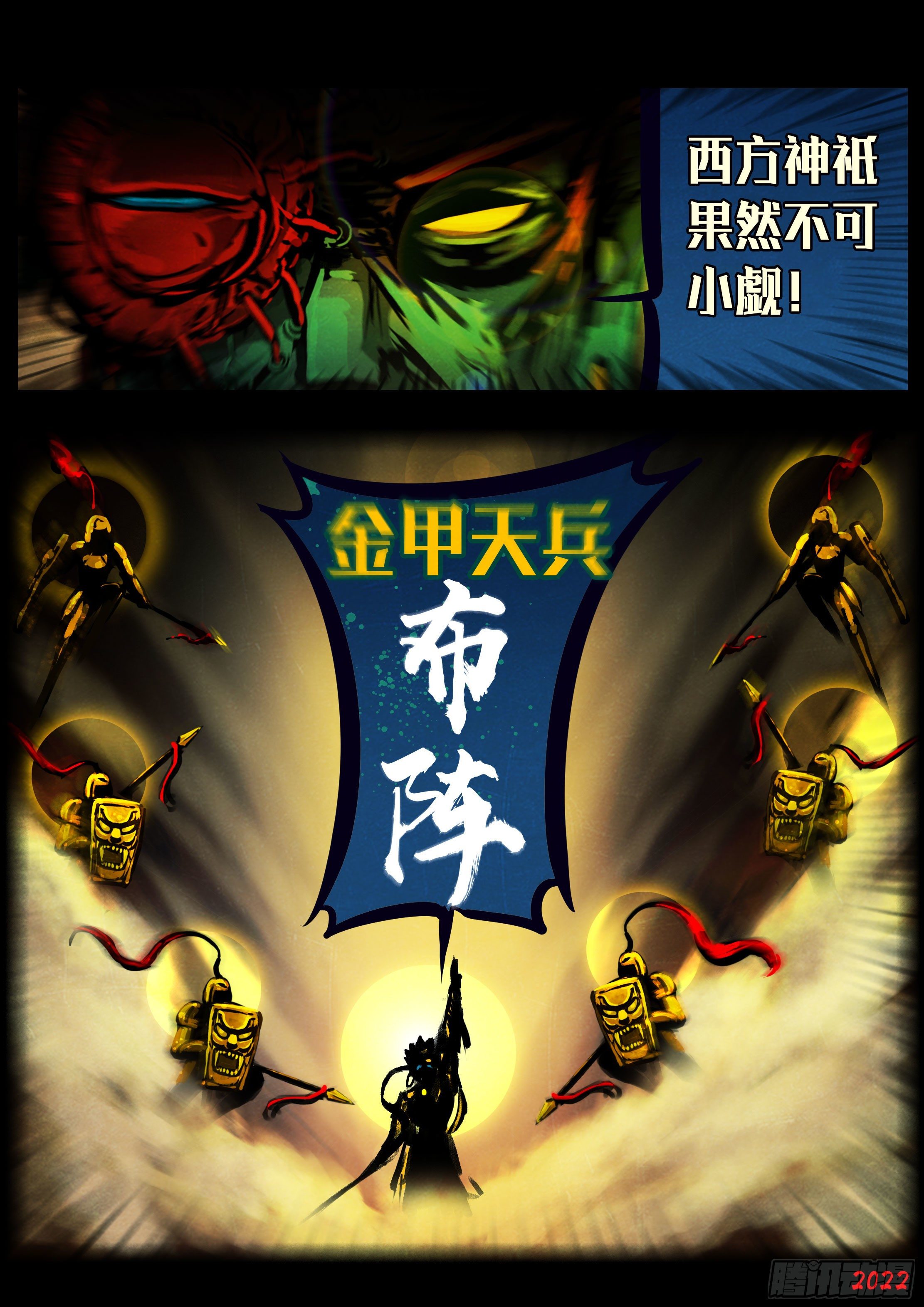 第126集18