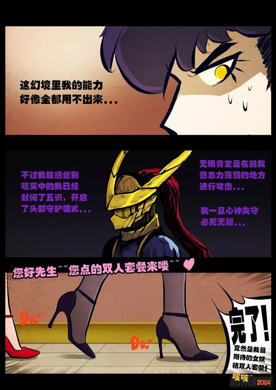 326集13
