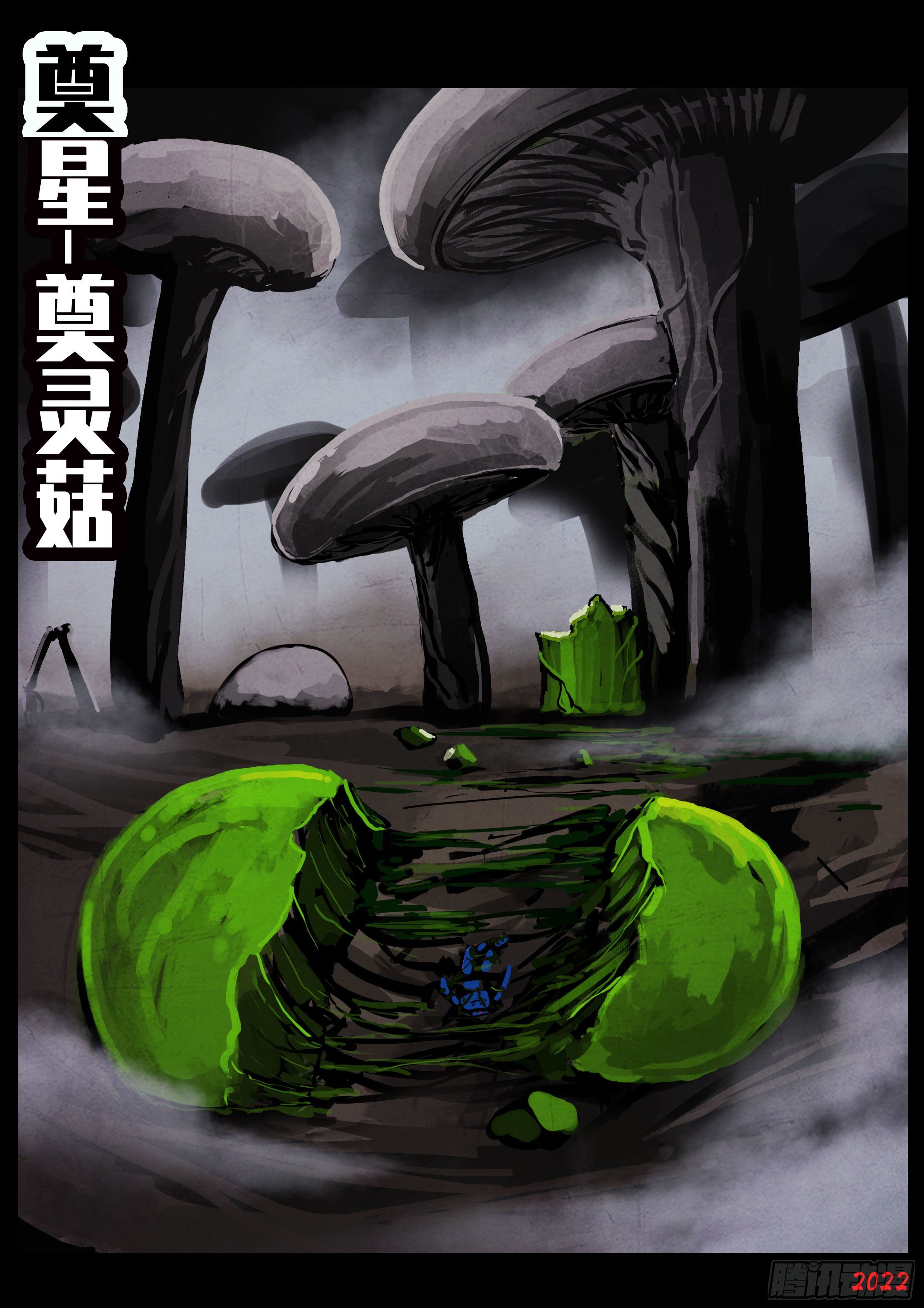第127集13