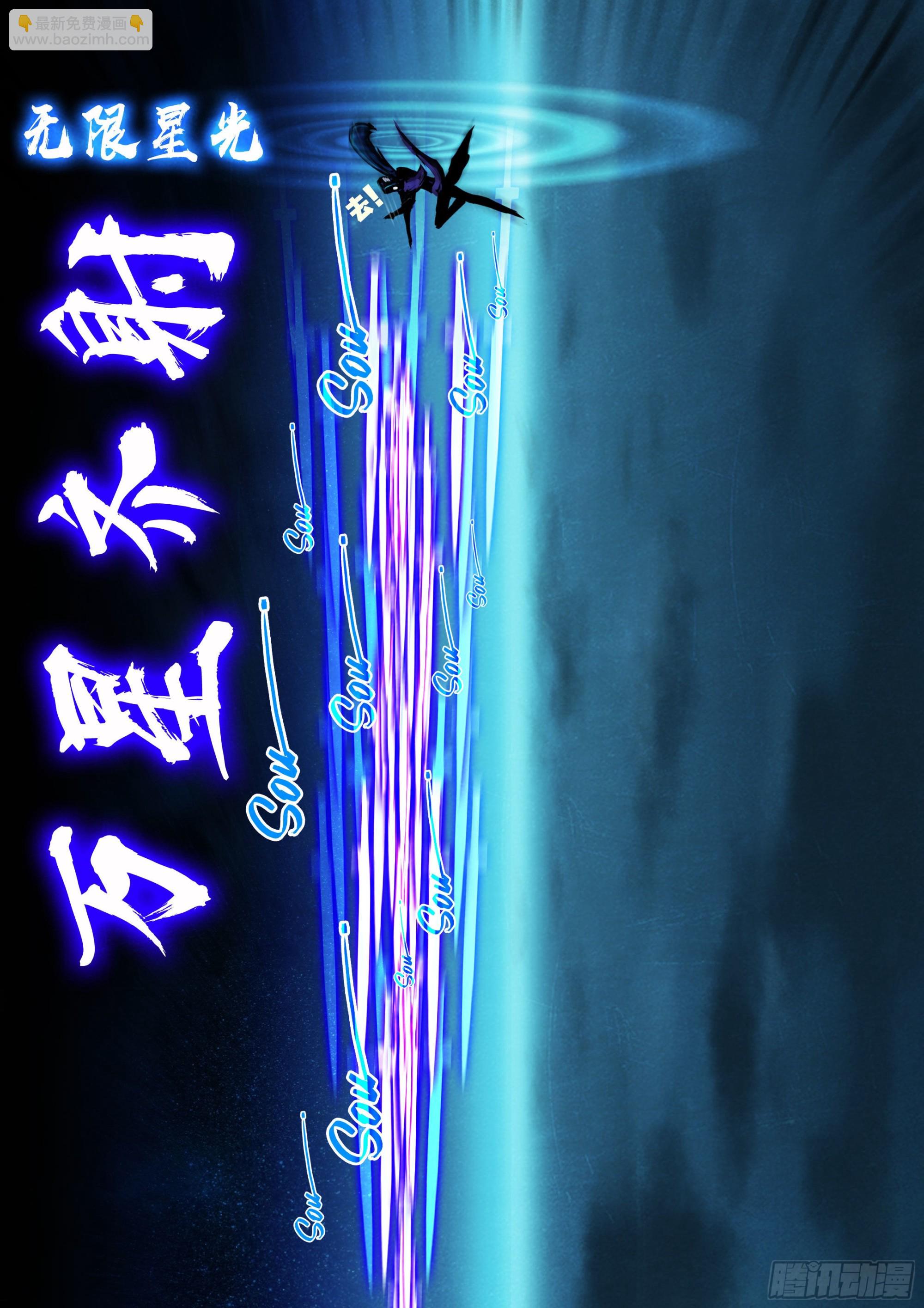 第156集3