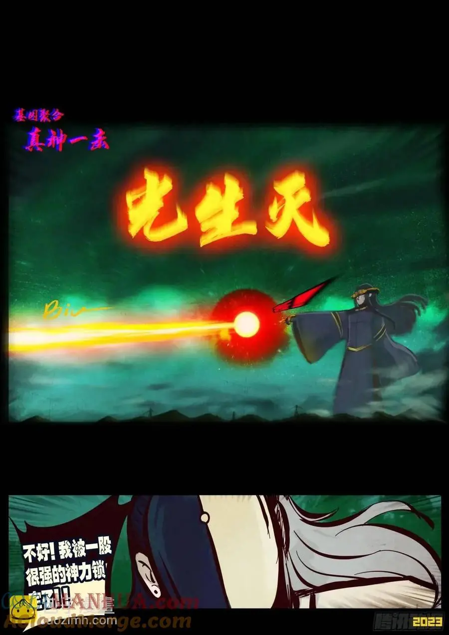 284集2