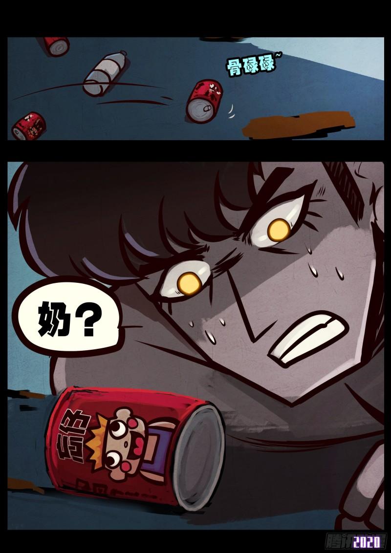 第027集10