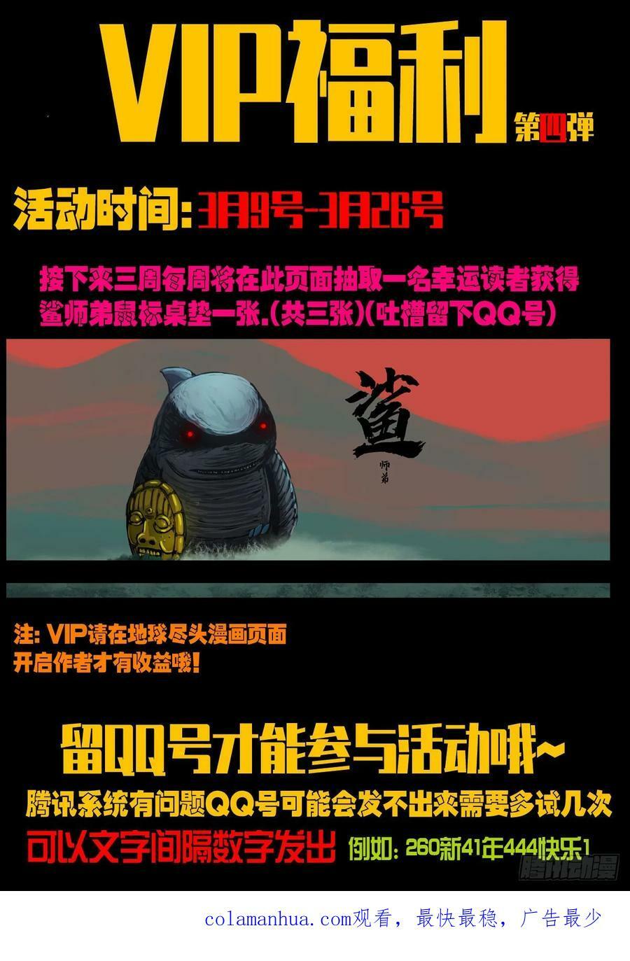 229集17