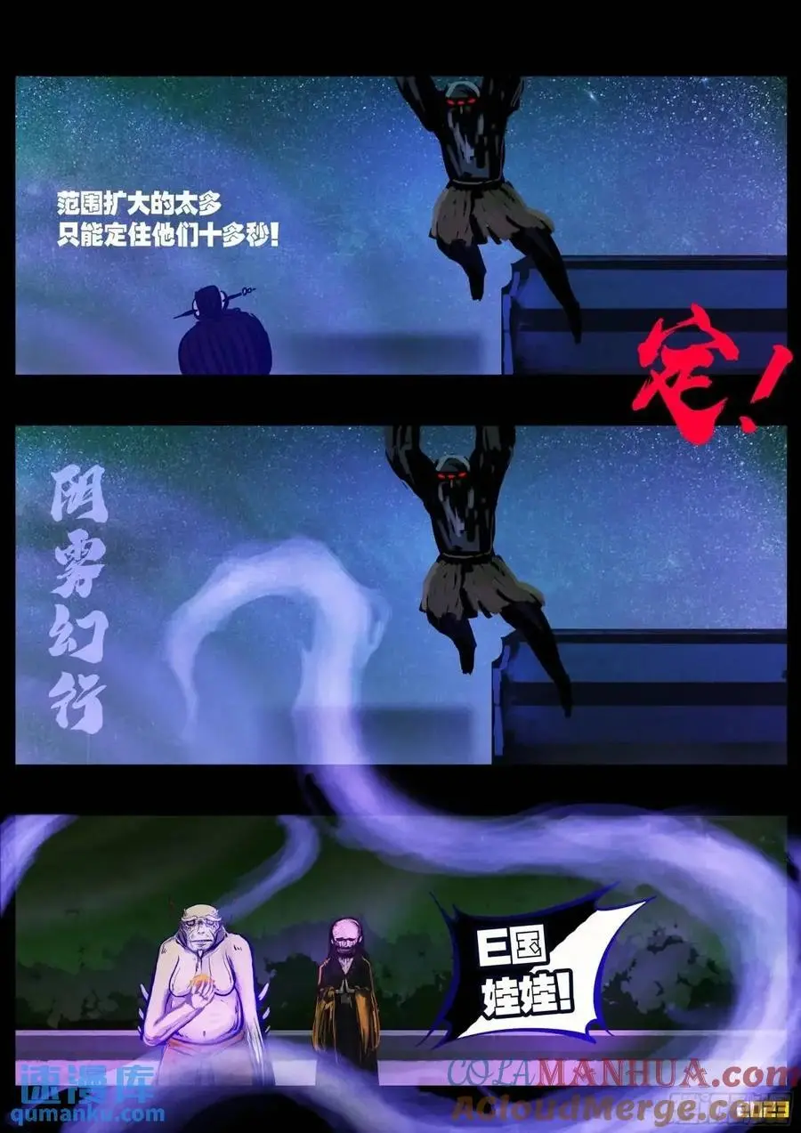 283集7