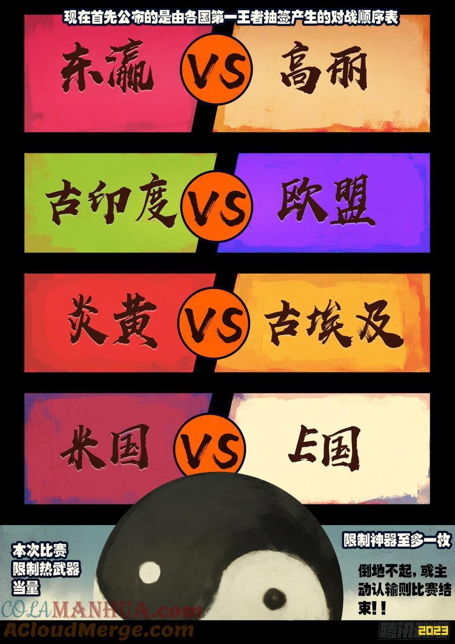 265集16