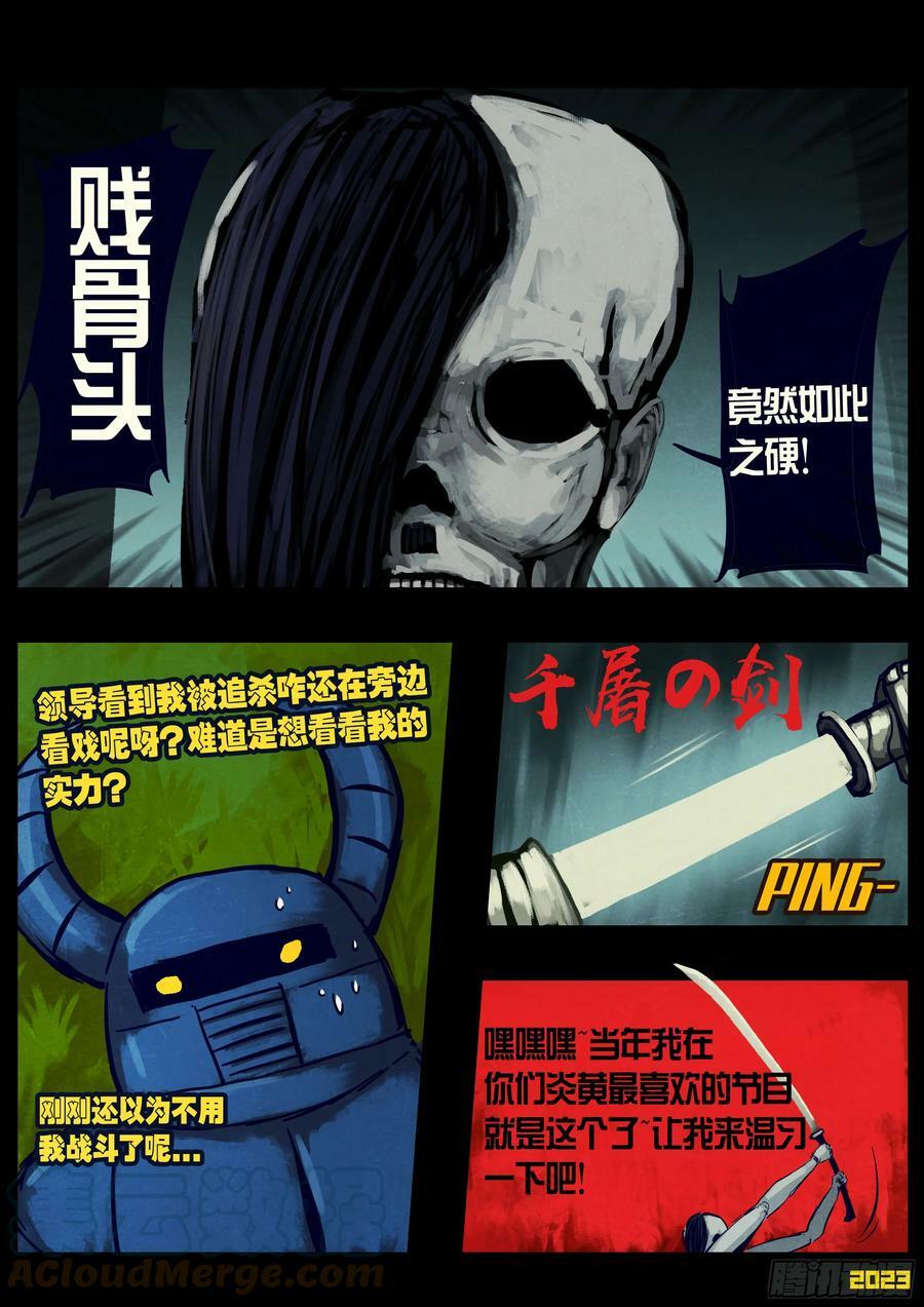 223集3