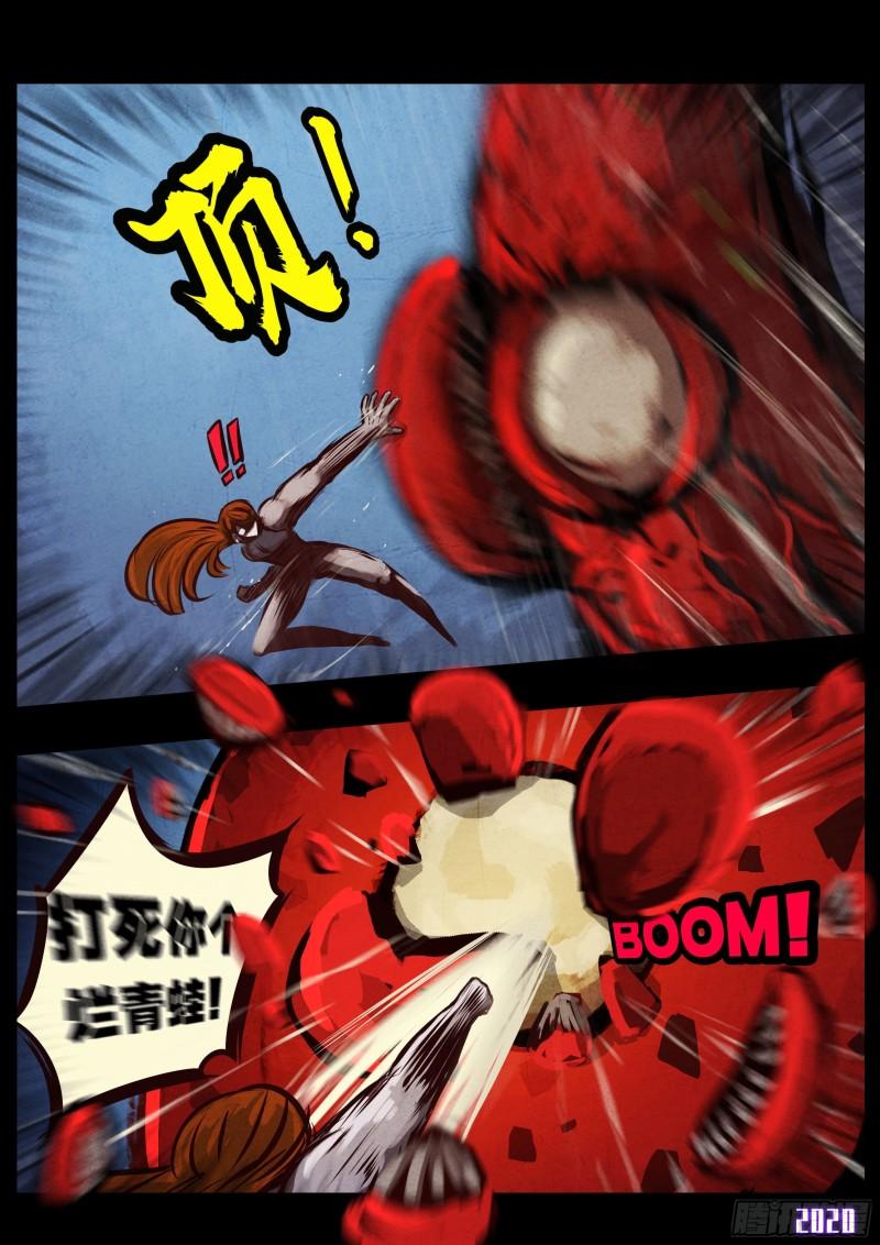 第045集13