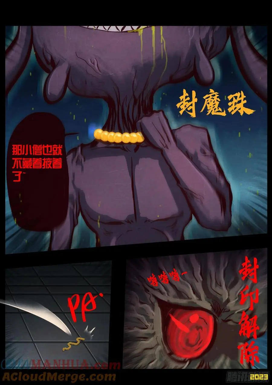 289集4