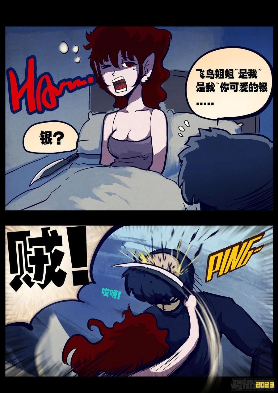 261集1