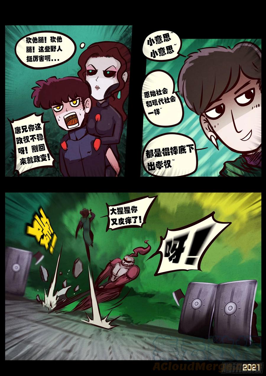 第096集4
