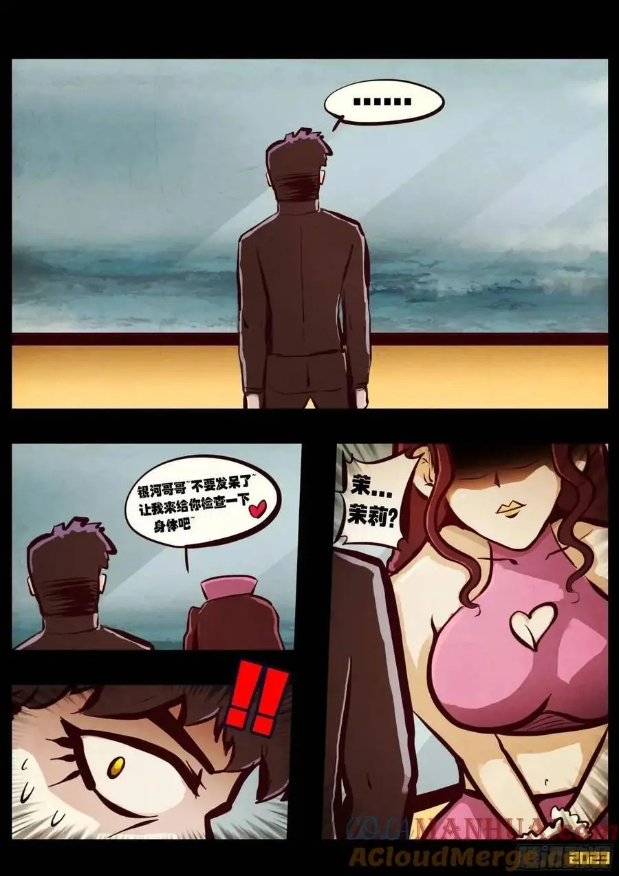 285集1