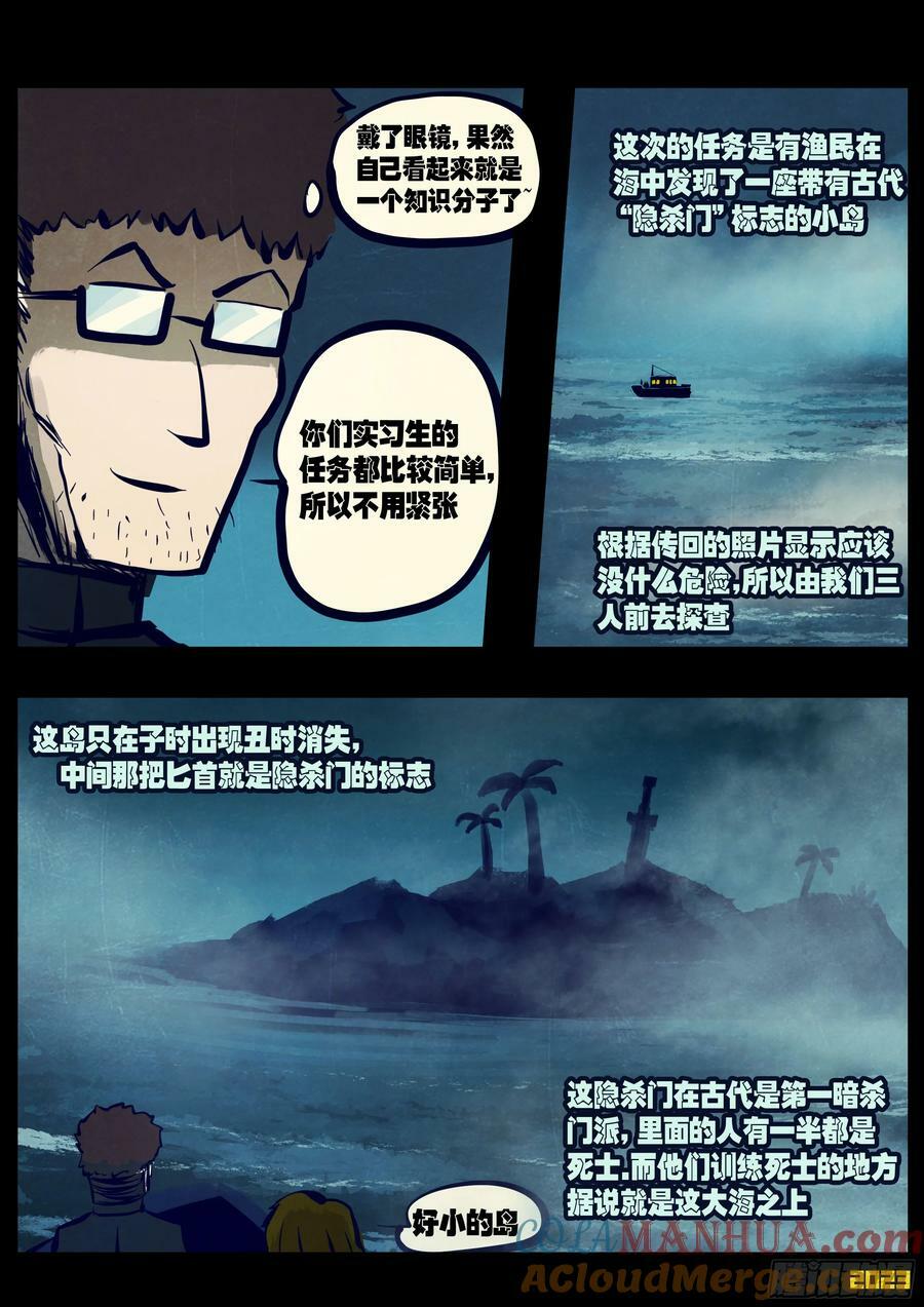 231集2