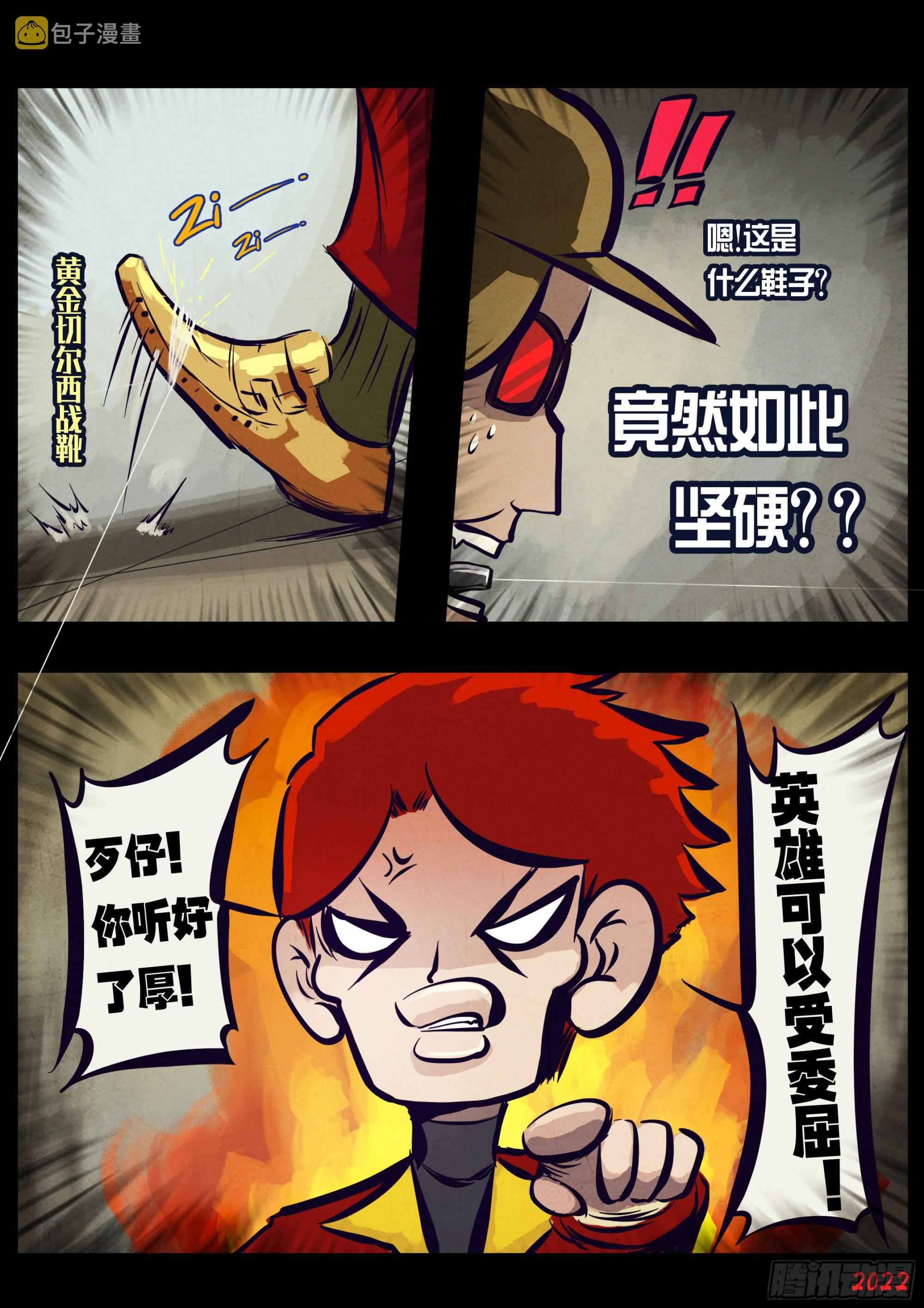 195集3