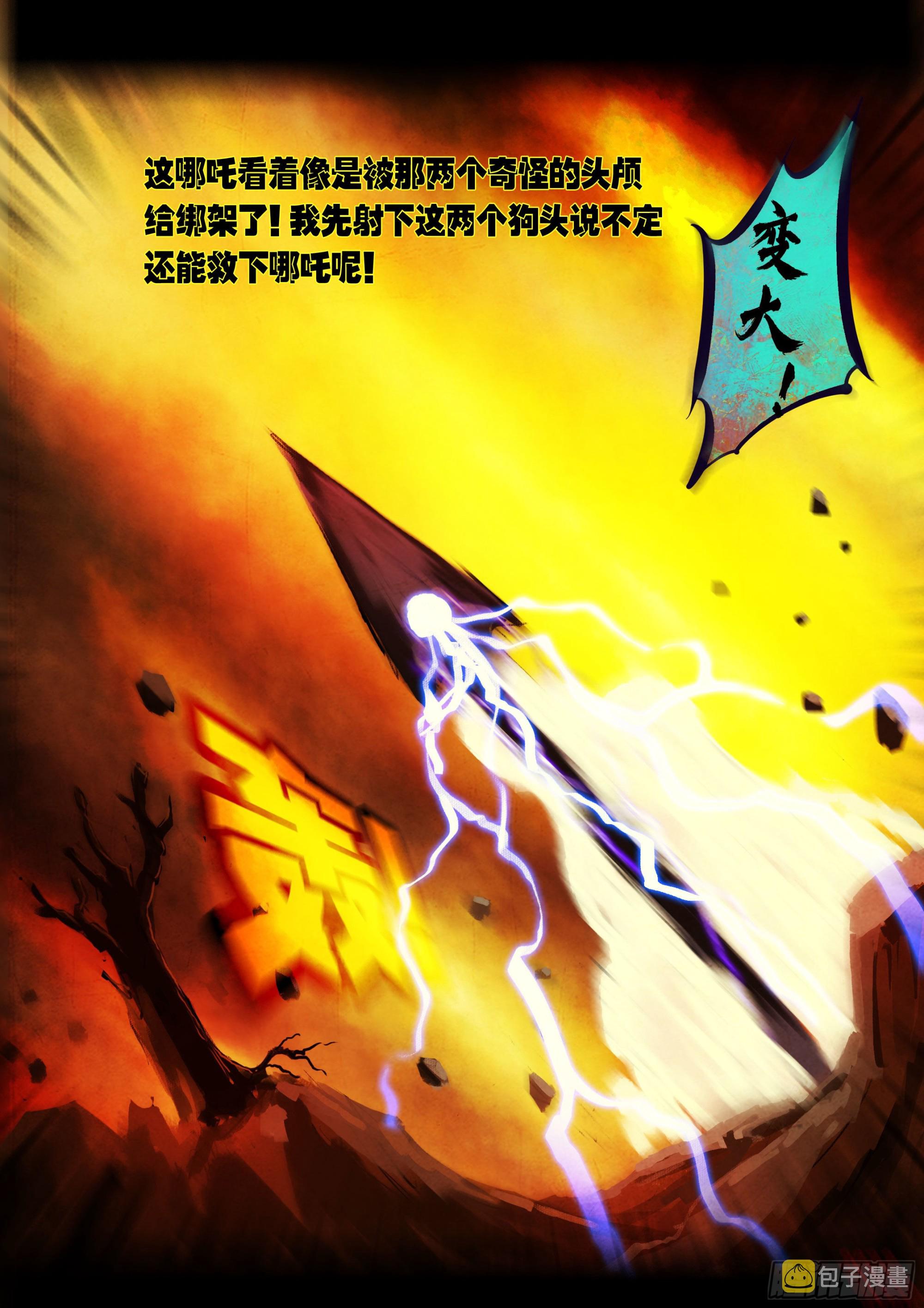 187集18