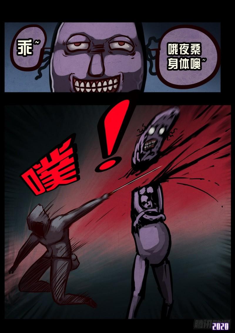 第025集7