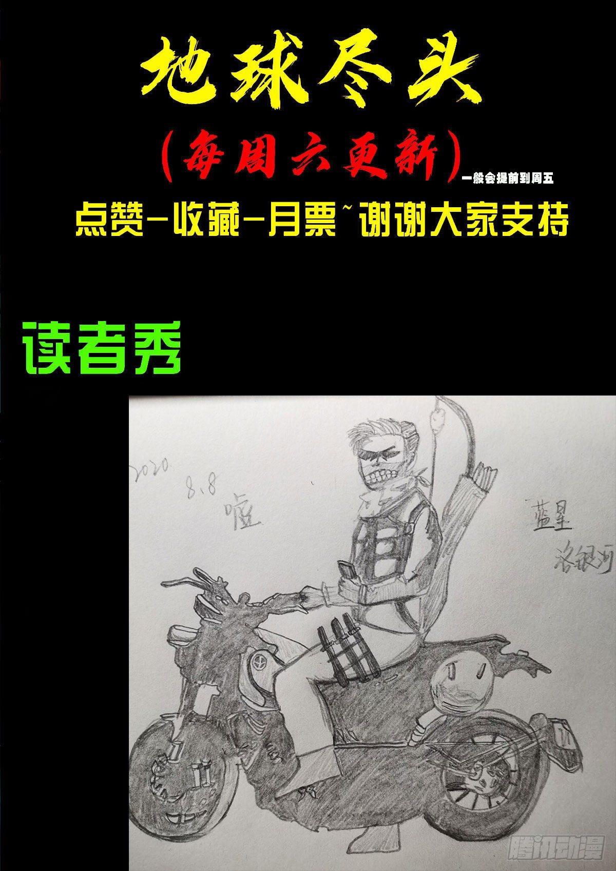 第041集15