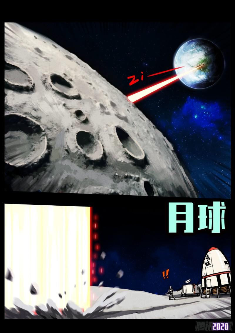 第036集22