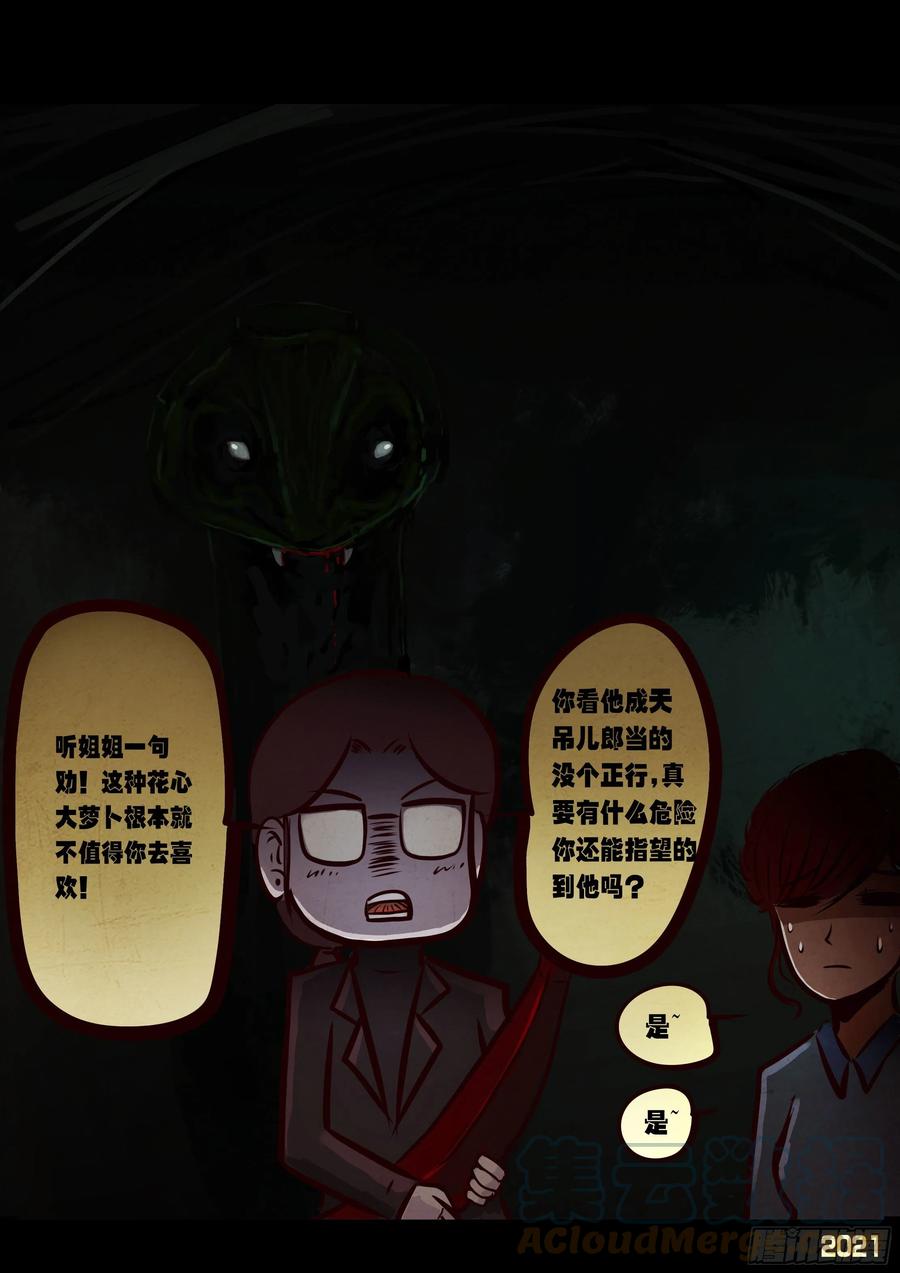 第097集10