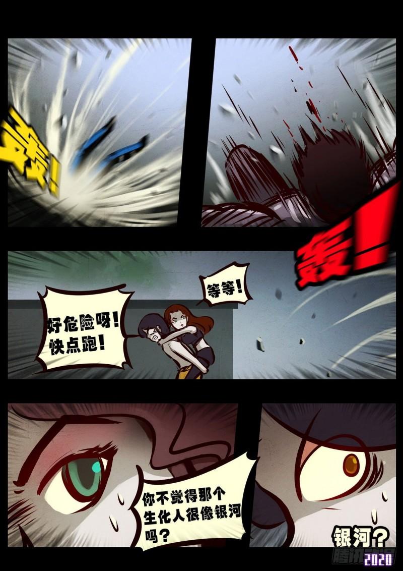 第024集15