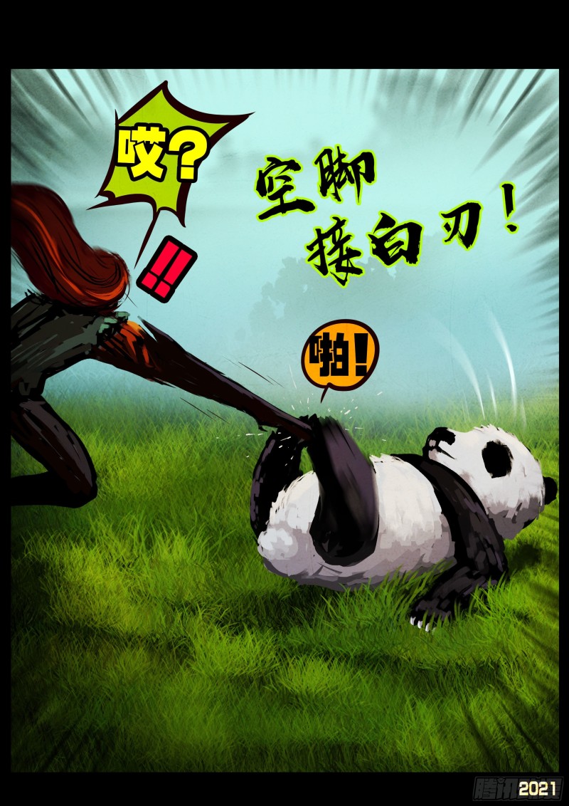 第054集19