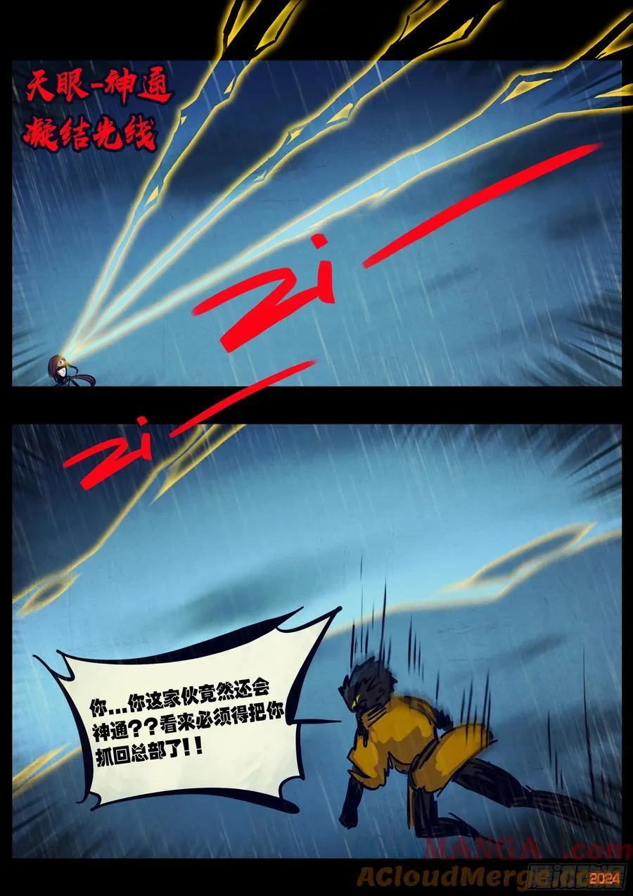 304集12