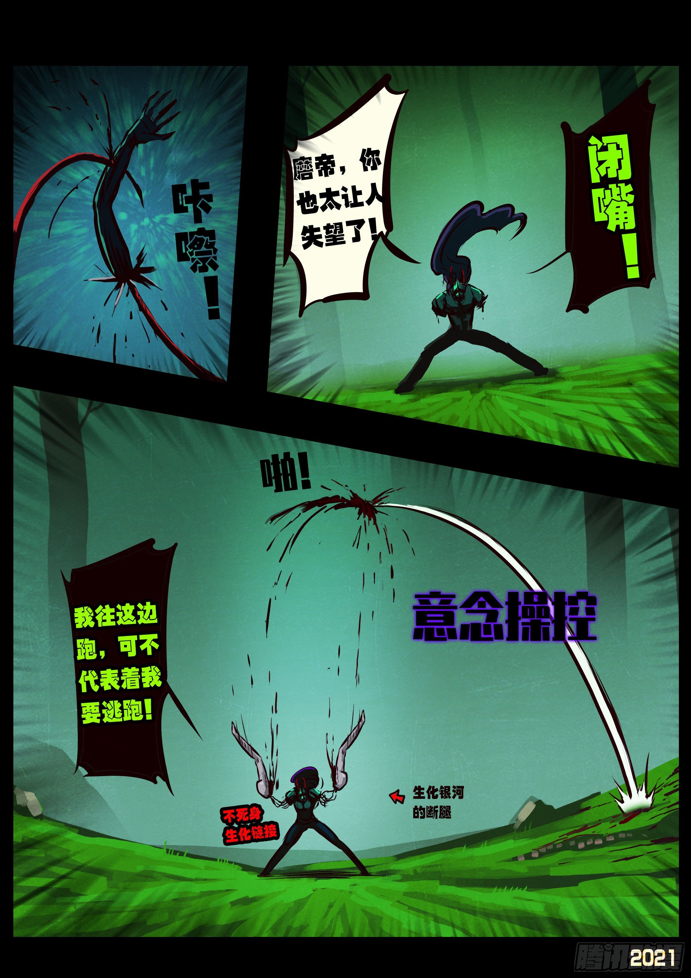 第084集15