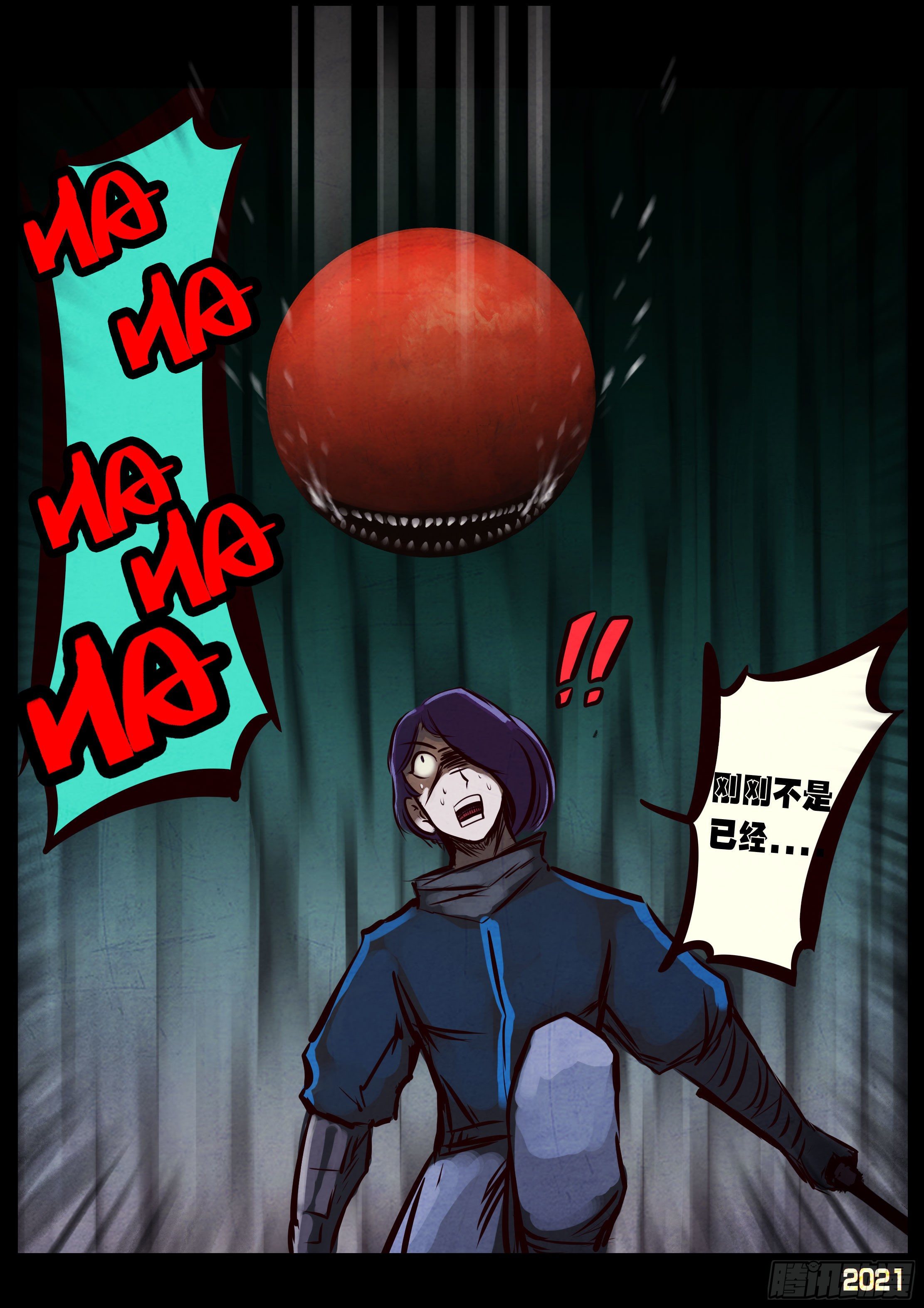 第090集9