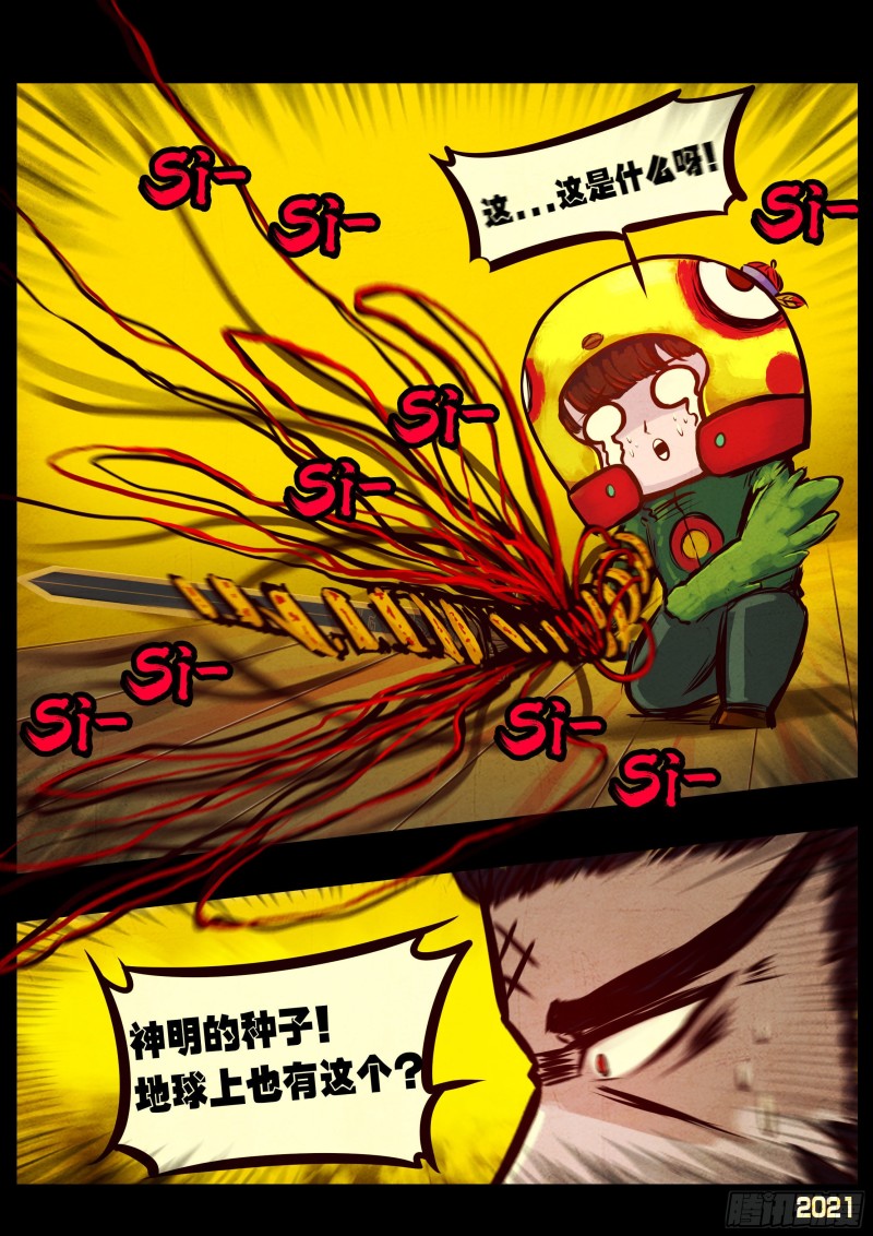 第066集3