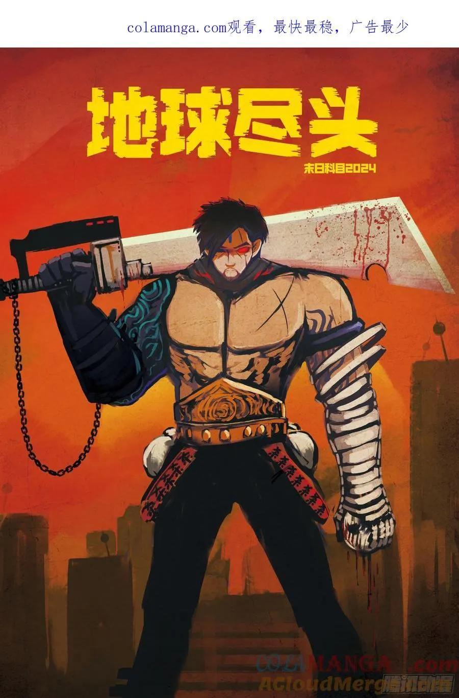第300集0