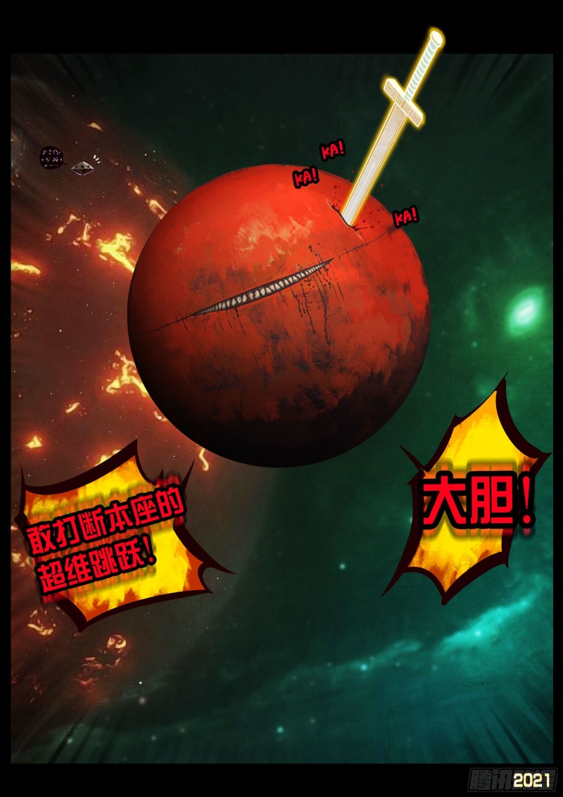 第066集15