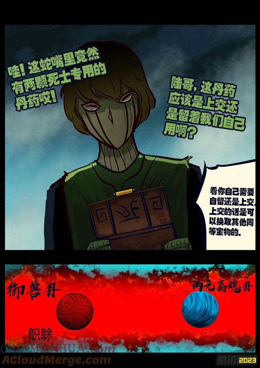 231集8