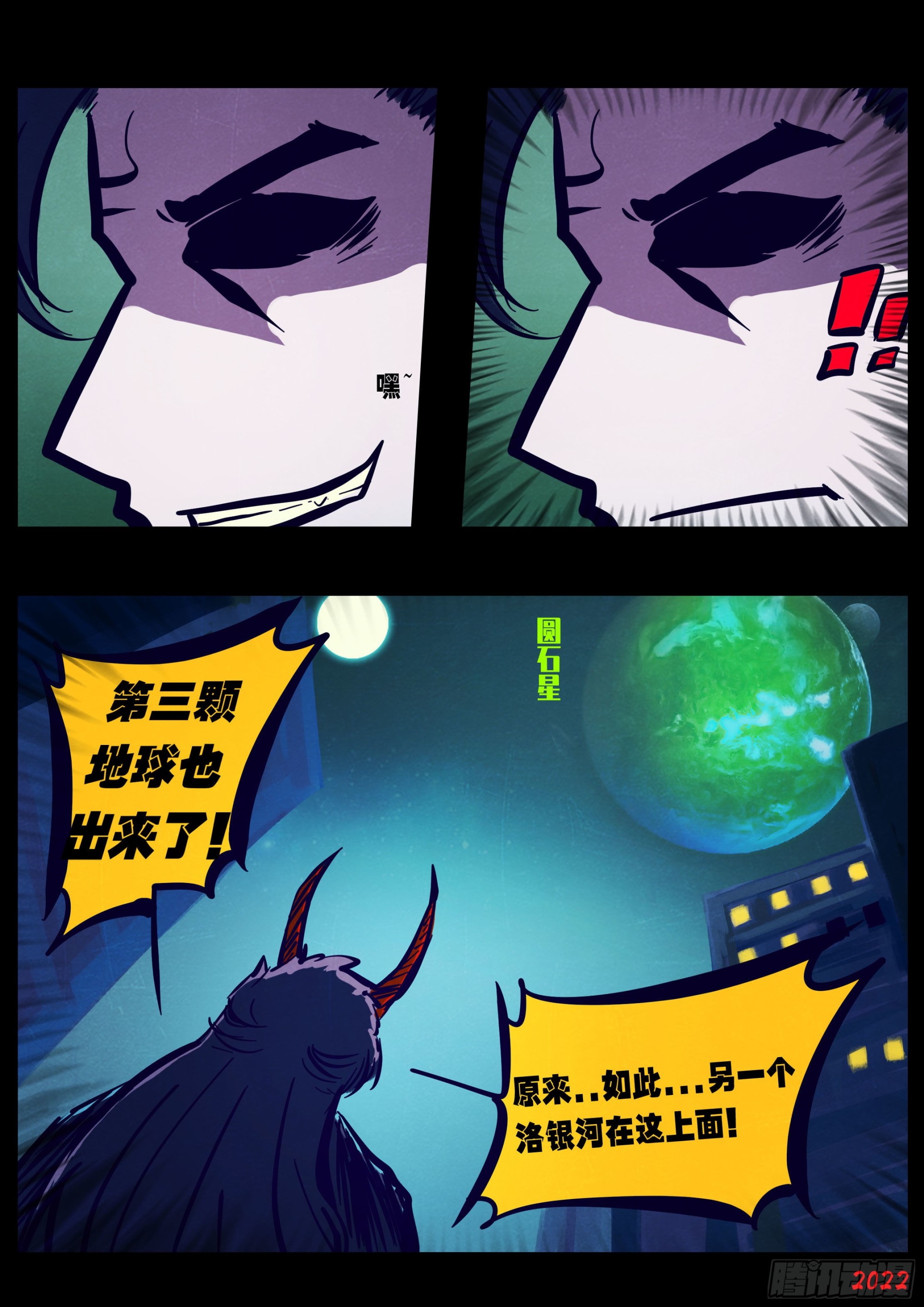 第172集16
