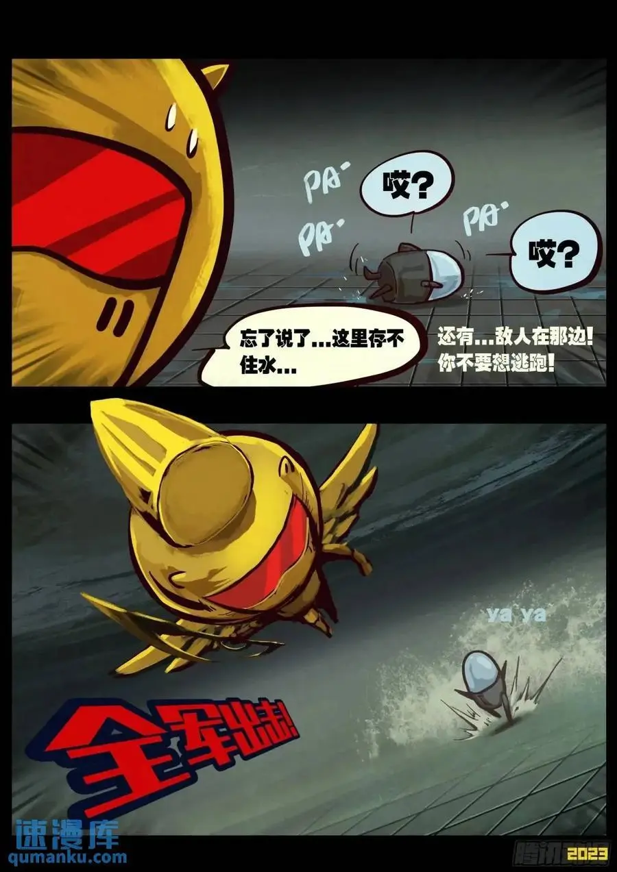 287集13