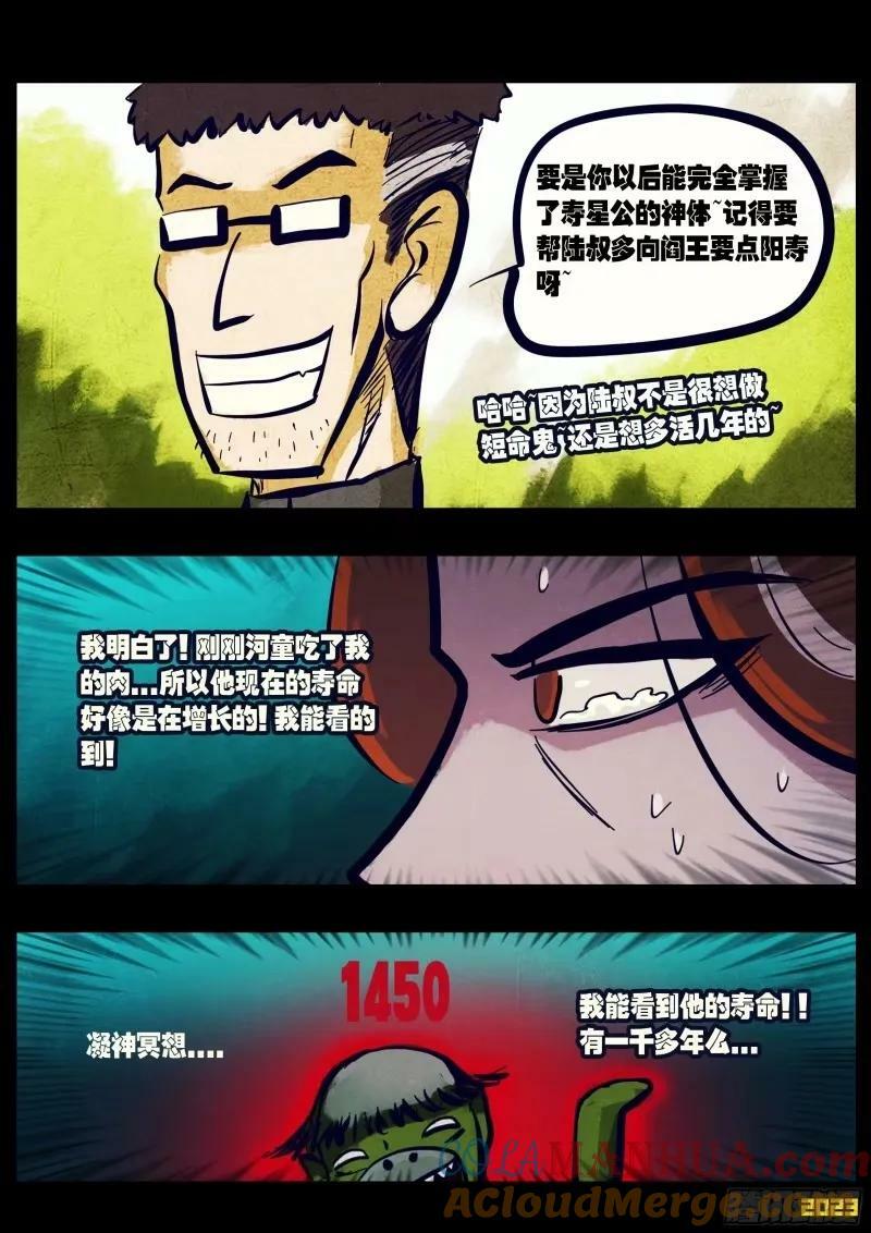 236集4