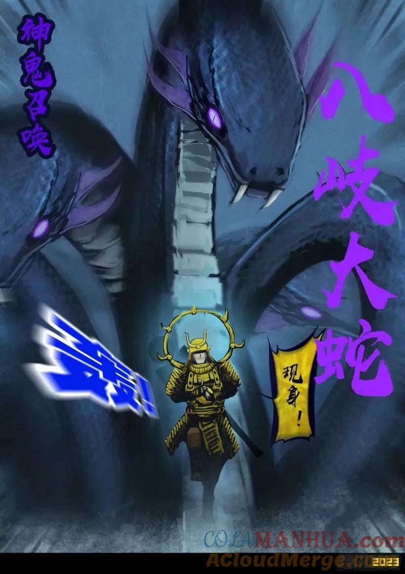 236集11
