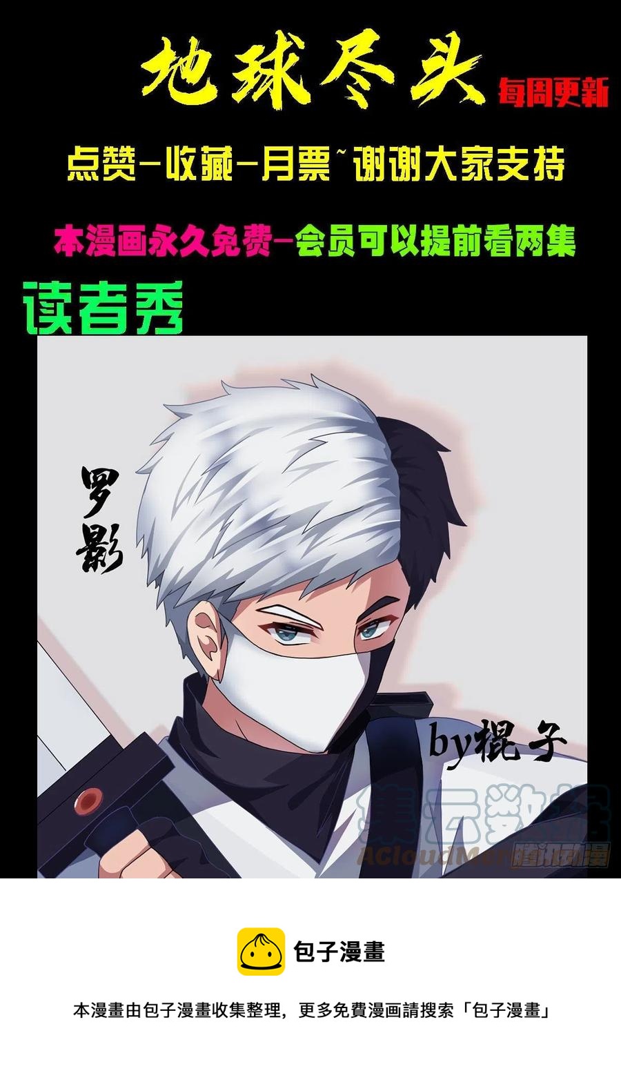 第107集13
