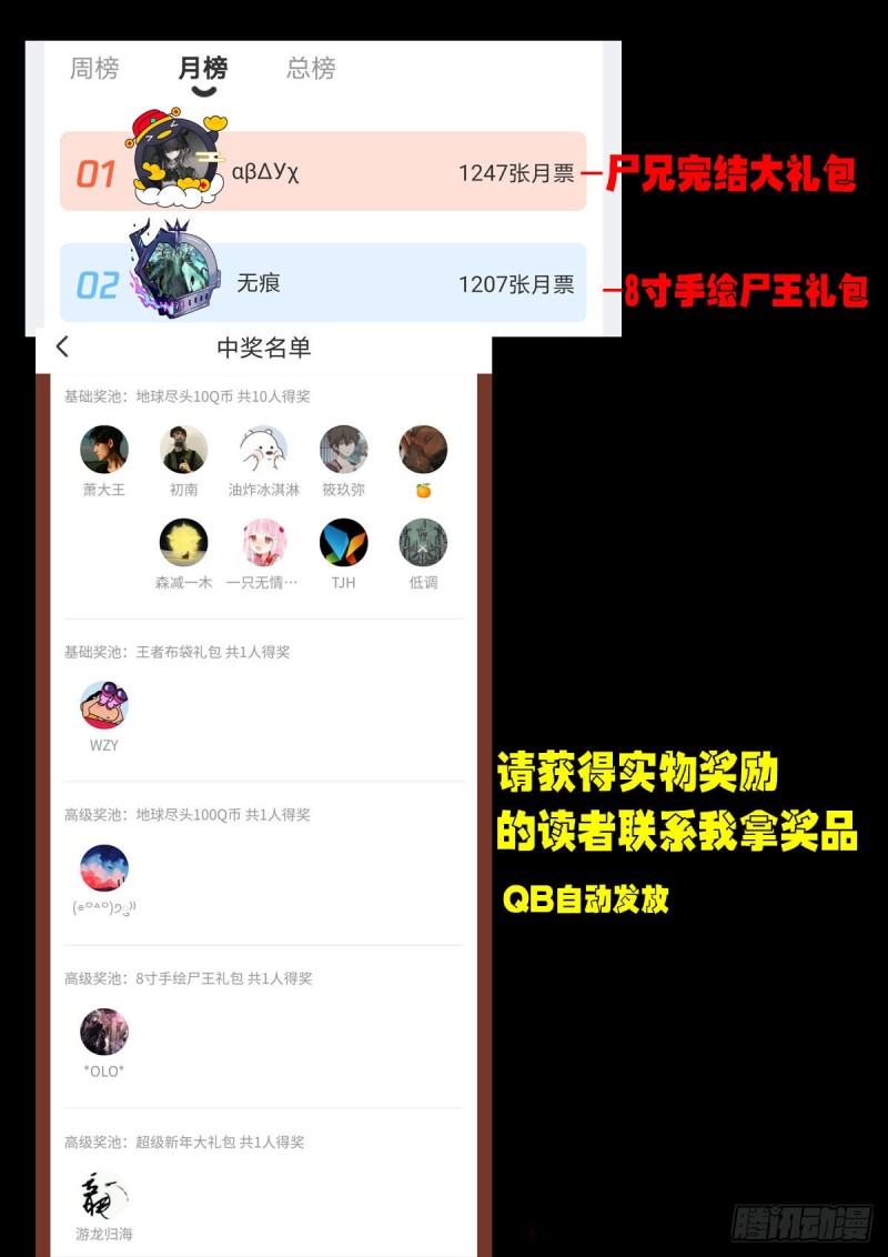第054集22