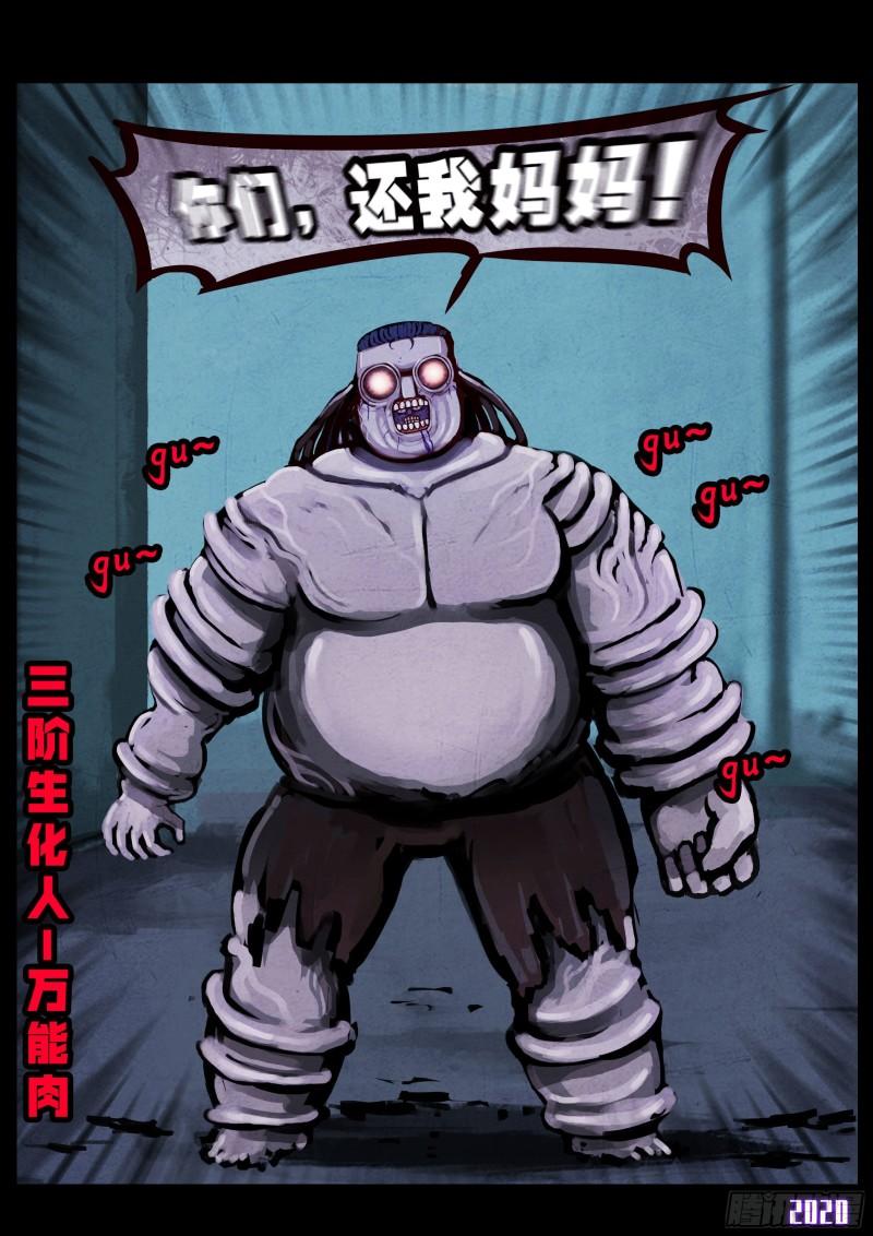 第026集4