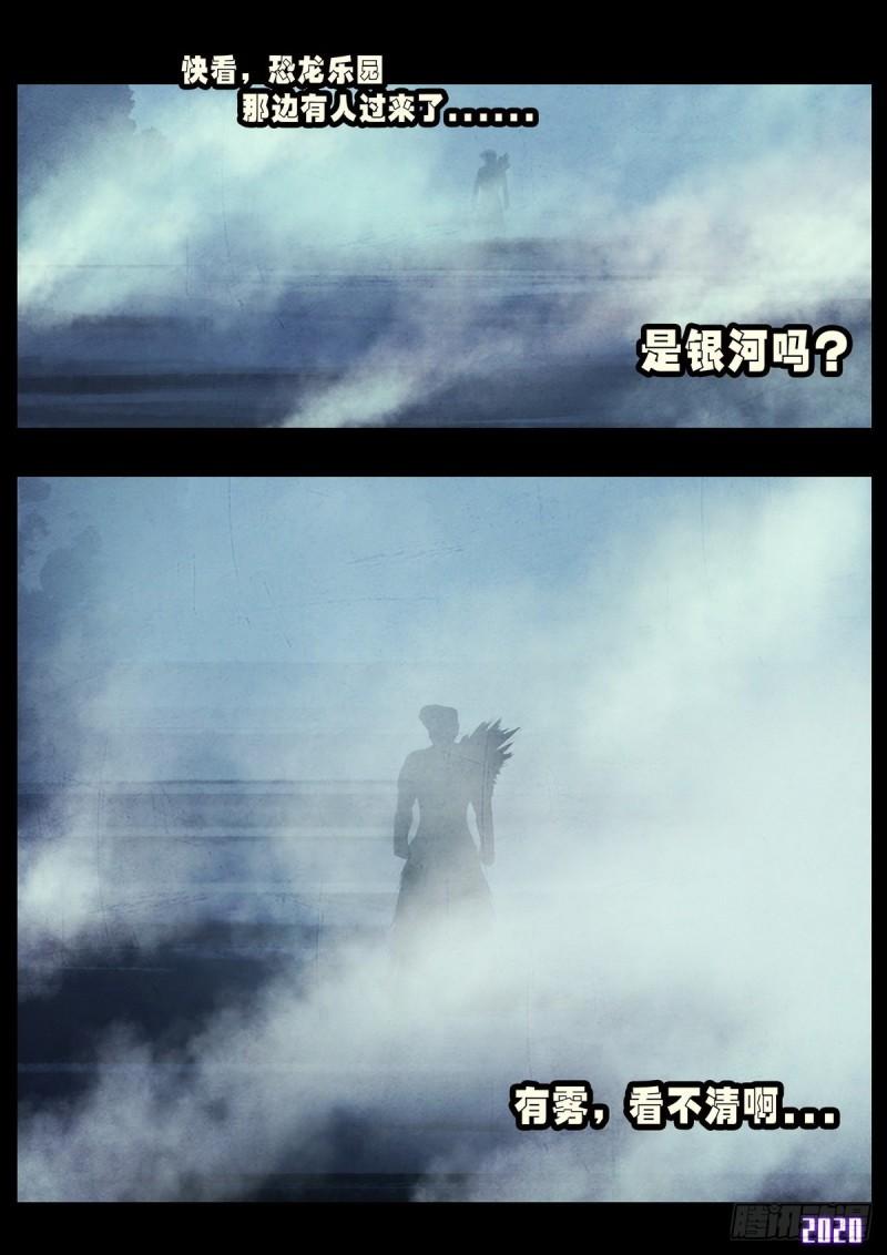 第021集24