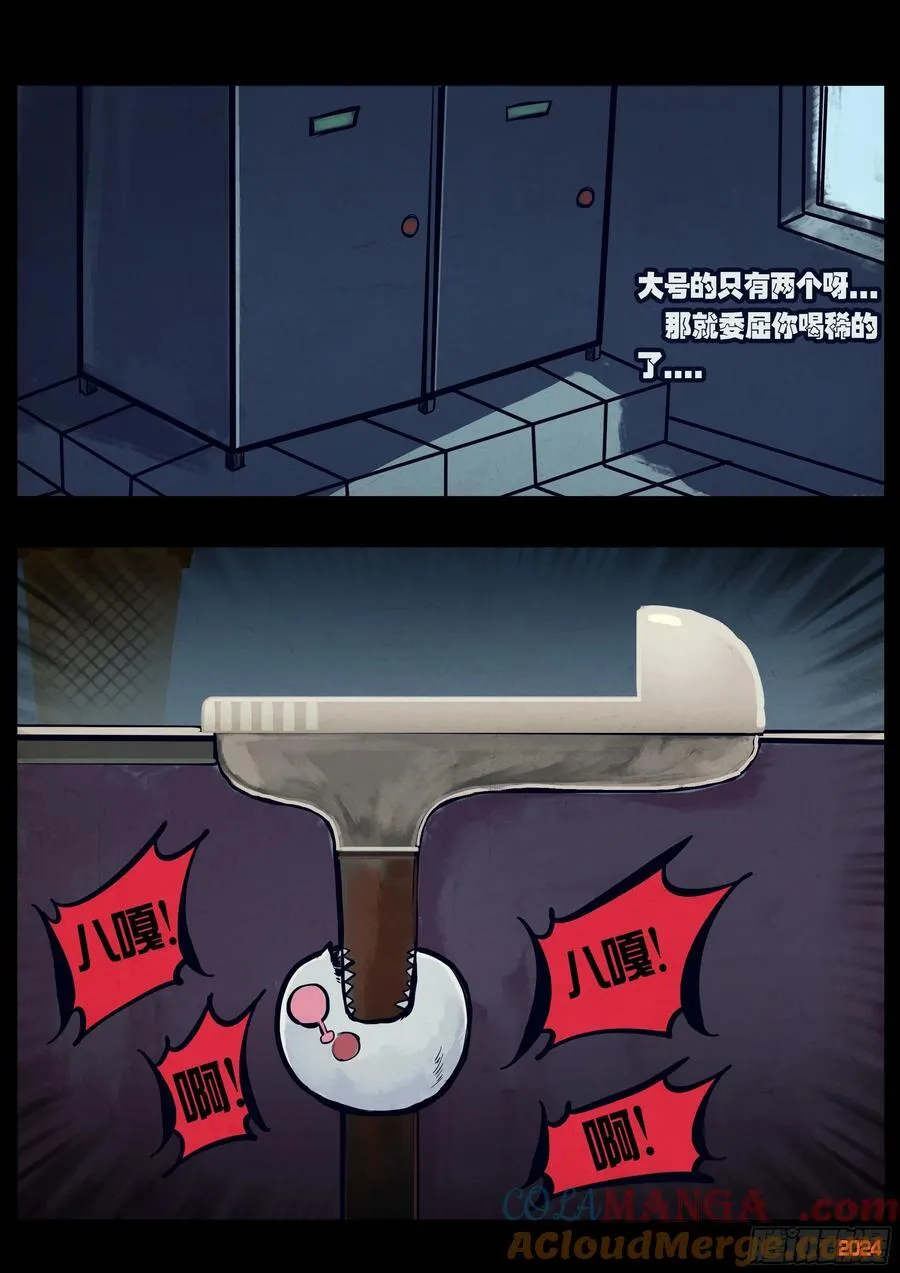 302集4