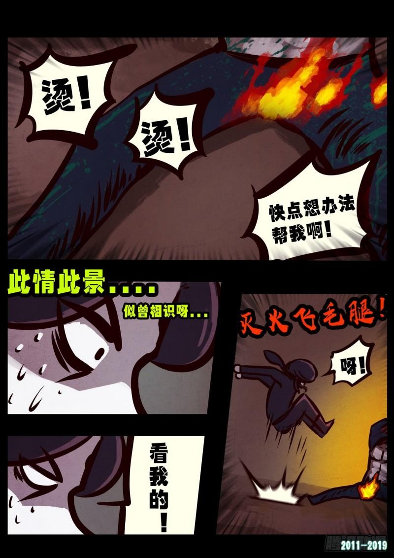 第013集22